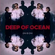 Deep Of Ocean